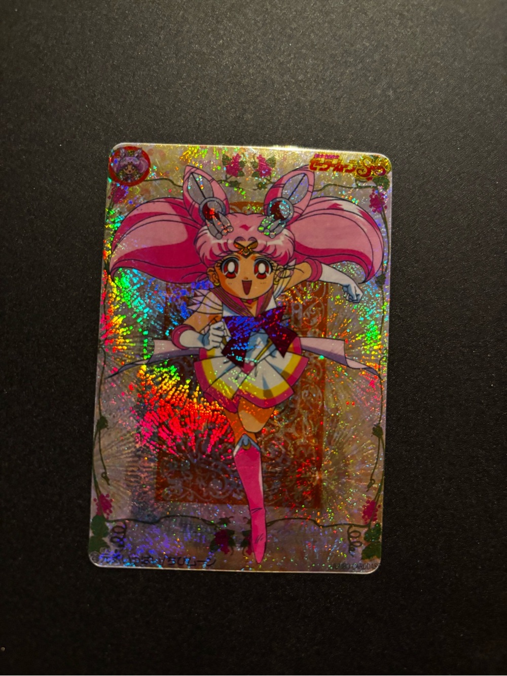 90s Vintage Sailor Moon SuperS Jumbo Prism Card Bandai Japan